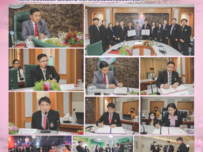 30 มีนาคม 2566 พิธีลงนามบันทึกข้อตกลงความร่วมมือ (MOU) โรงเรียนคู่พัฒนา ระหว่างโรงเรียนสามเสนวิทยาลัยกับโรงเรียนวัดน้อยนพคุณ