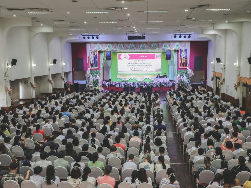 การมอบตัวนักเรียนเข้าเรียนชั้นมัธยมศึกษาปีที่ 1 ปีการศึกษา 2566 ประเภทห้องเรียนปกติ วันเสาร์ที่ 1 เมษายน 2566