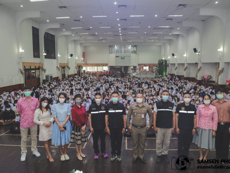 การบรรยายให้ความรู้ โทษของบุหรี่ไฟฟ้าโดยตำรวจ สน บางซื่อ เนื่องในกิจกรรม วันงดสูบหรี่โลก วันอังคารที่ 30 พฤษภาคม 2566