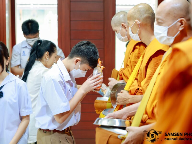 กิจกรรมทำบุญตักบาตรแผ่นดินธรรมแผ่นดินทอง วันพุธที่ 11 มิถุนายน 2568