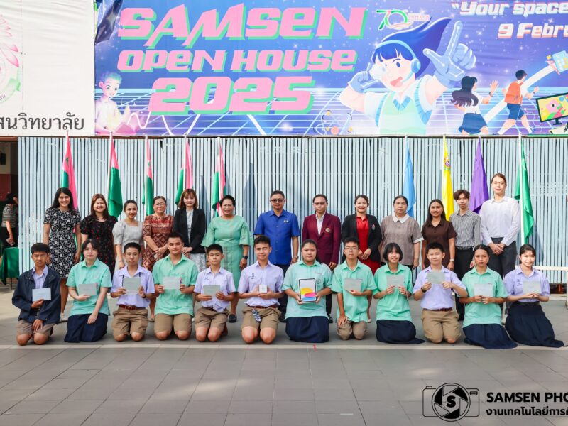 กิจกรรมจับรางวัลและทุนการศึกษา สำหรับนักเรียนที่เข้าร่วมกิจกรรมแปรอักษร “114 ปี เกียรติภูมิลูกเสือไทย” 🩷💚 เมื่อวันที่ 1 กรกฎาคม 2568