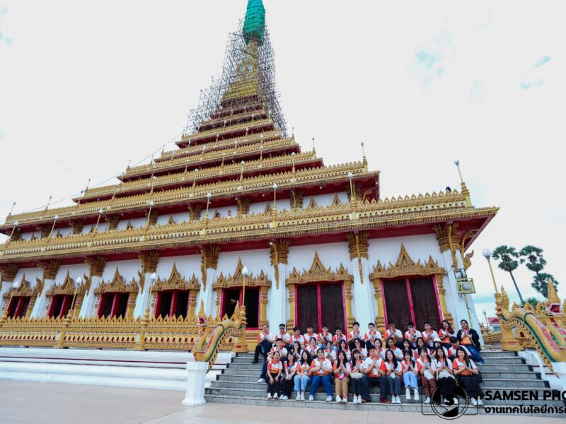 การประชุมวิชาการวิทยาศาสตร์ คณิตศาสตร์ และเทคโนโลยี นักเรียนโครงการห้องเรียน พสวท.(สู่ความเป็นเลิศ) ระดับชาติ ครั้งที่ 5 27-29  สิงหาคม 2568 ณ โรงเรียนแก่นนครวิทยาลัย จังหวัดขอนแก่น วัศุกร์ที่ 29 สิงหาคม 2568
