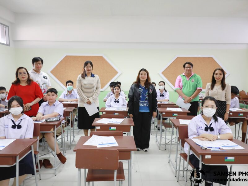 การสอบแข่งขัน Asian Science and Mathematics Olympiad for Primary Schools (ASMOPSS) ประจำปี 2025 ณ โรงเรียนสามเสนวิทยาลัย วันอาทิตย์ที่ 3 สิงหาคม 2568