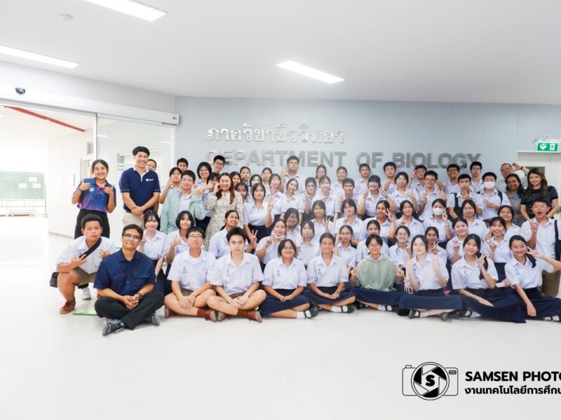กิจกรมปฎิบัติการจุลชีววิทยา มหาวิทยาลียศรีนครินทรวิโรฒ ระดับชั้นมัธยมศึกษาปีที่ 4/5 และ 4/17 วันเสาร์ที่ 2 สิงหาคม 2568