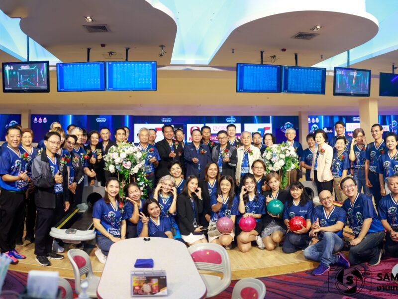 SAMSEN Generative AI Bowl 2025 ณ Blu-O Rhythm & Bowl ชั้น 5 สยามพารากอน วันอาทิตย์ที่ 4 สิงหาคม 2568