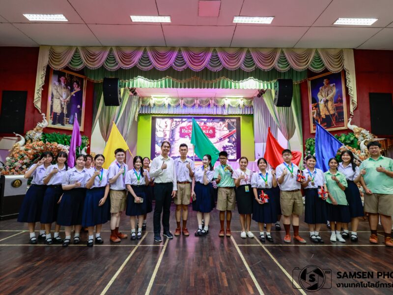 การแข่งขันตอบปัญหาวิชาการเบญจภาคี รอบระชิงชนะเลิศระดับชั้นมัธยมศึกษาตอนปลาย วันจันทร์ที่ 4 สิงหาคม 2568