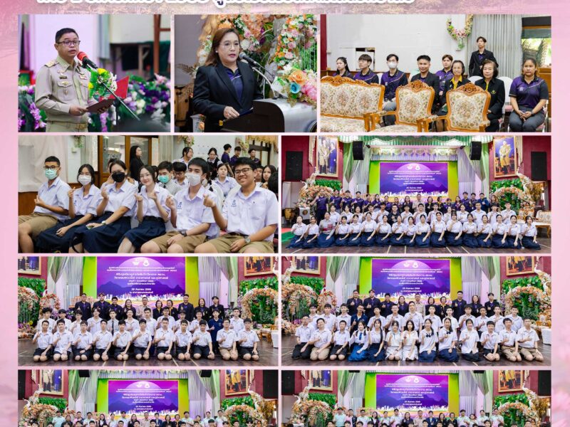 29 กันยายน 2568 ศูนย์โอลิมปิกวิชาการโรงเรียนสามเสนวิทยาลัย จัดพิธีเปิดค่ายโอลิมปิกวิชาการ สอวน. วิชาคอมพิวเตอร์ วิชาดาราศาสตร์และวิชาภูมิศาสตร์ ค่าย 1 ปีการศึกษา 2568