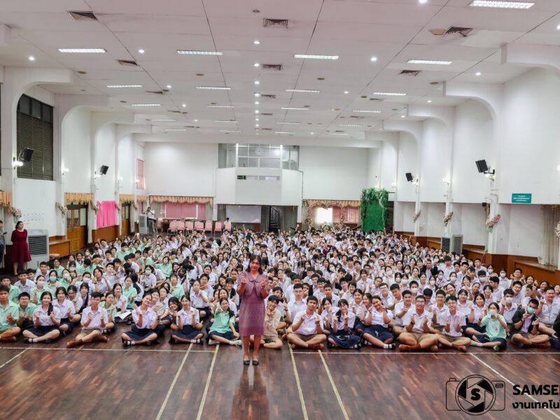 พิธีมุทิตาจิต ปีการศึกษา 2568 ระดับชั้นมัธยมศึกษาปีที่ 5 วันศุกร์ที่ 12 กันยายน 2568