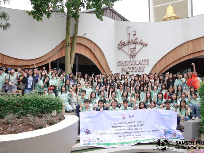 Day 3 ค่ายบูรณาการ Science-Math โครงการห้องเรียนพิเศษ MSEP ระดับชั้นมัธยมศึกษาตอนปลาย ระหว่างวันที่ 22-24 กันยายน 2568 ณ จังหวัดนครราชสีมา