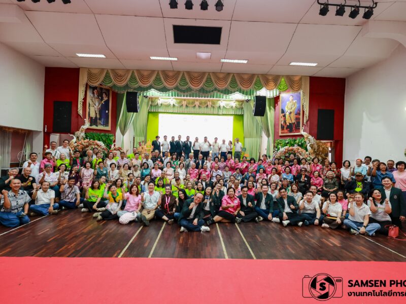 มุทิตาจิตและทักษิณานุปทาน พิธีบำเพ็ญกุศลและระลึกถึงพระคุณครู ประจำปี 2568 วันเสาร์ที่ 20 กันยายน 2568