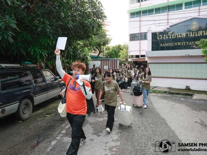 Day 1 ค่ายบูรณาการ Science-Math โครงการห้องเรียนพิเศษ MSEP ระดับชั้นมัธยมศึกษาตอนปลาย ระหว่างวันที่ 22-24 กันยายน 2568 ณ จังหวัดนครราชสีมา