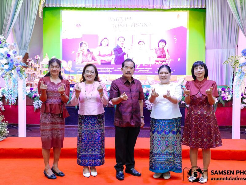 งานกตเวทิตาจิต “สามเสน สานรัก ศรัทธา กษีณาคุรุปูชนีย์” พิธีสงฆ์ วันอังคารที่ 30 กันยายน 2568