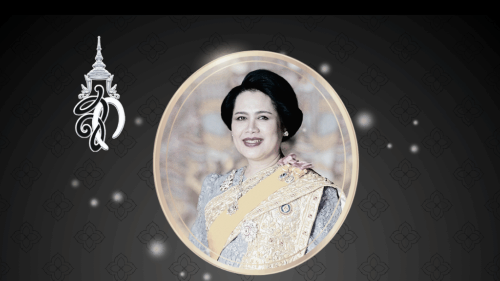 พระราชประวัติ สมเด็จพระนางเจ้าสิริกิติ์ พระบรมราชินีนาถ พระบรมราชชนนีพันปีหลวง