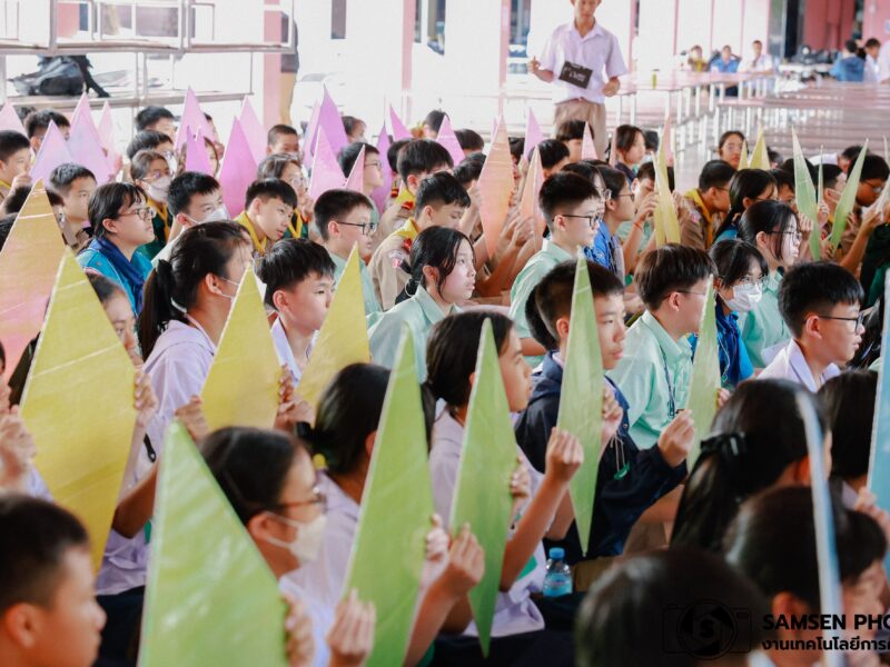 กิจกรรมเตรียมความพร้อมกีฬาสี วันพุธที่ 5 พฤศจิกายน 2568