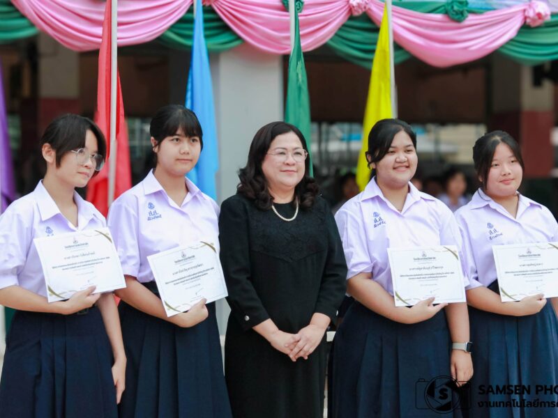 พิธีมอบรางวัลและเกียรติบัตร การประกวดจัดพานไหว้ครูการประกวดมารยาทไทย วันพฤหัสบดีที่ 6 พฤศจิกายน 2568