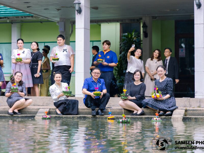 สืบสานประเพณีวันลอยกระทง ประจำปี 2568 วันพุธที่ 5 พฤศจิกายน 2568