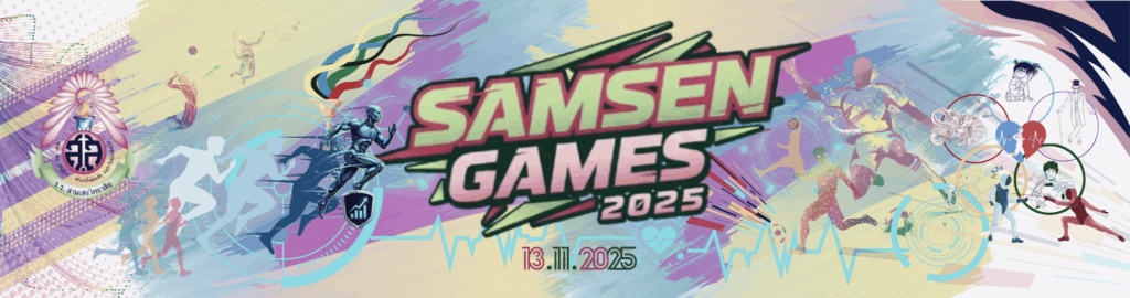 กำหนดการแข่งขันกีฬาภายใน “SAMSEN GAMES 2025” วันที่ 13 พฤศจิกายน 2568 เวลา 07.00 – 17.00 น. ณ โรงเรียนสามเสนวิทยาลัย 💜💛🩵❤️💚