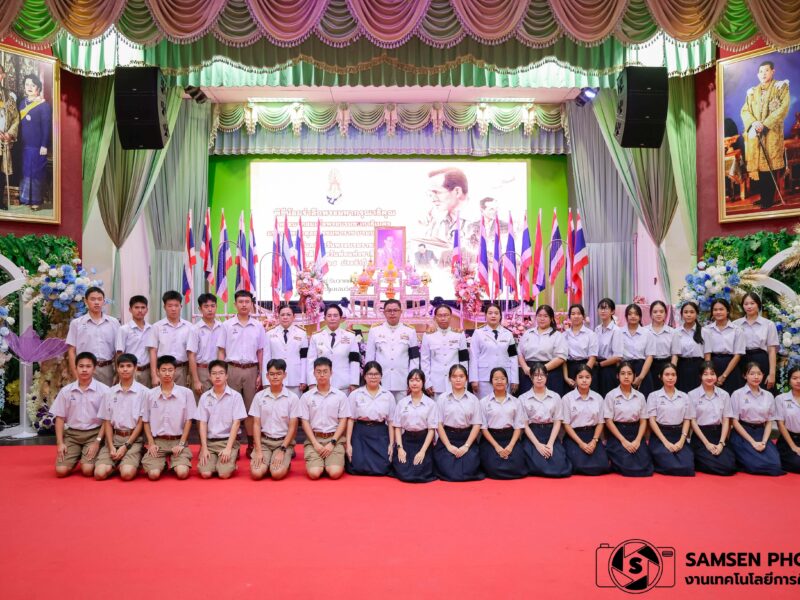 กิจกรรมพิธีน้อมรำลึกพระมหากรุณาธิคุณพระบาทสมเด็จพระบรมชนกาธิเบศร มหาภูมิพลอดุลยเดชมหาราช บรมนาถบพิตร เนื่องในวันคล้ายวันพระบรมราชสมภพ วันชาติ และวันพ่อแห่งชาติ ๕ ธันวาคม ๒๕๖๘ ประจำปี ๒๕๖๗ วันพฤหัสที่ 4 ธันวาคม 2568