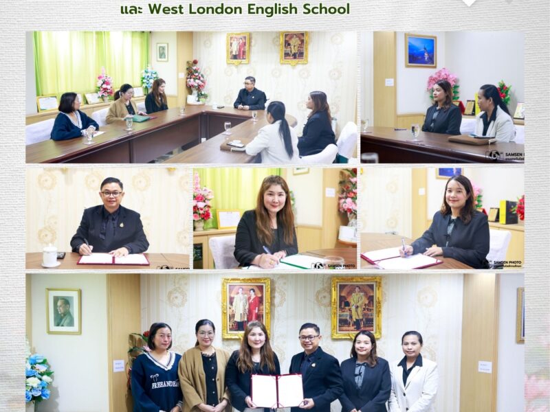 28 พฤศจิกายน 2568 พิธีลงนามบันทึกข้อตกลงความร่วมมือทางวิชาการ ระหว่างโรงเรียนสามเสนวิทยาลัย ร่วมกับ บริษัท HUG Educational Limited และ West London English School