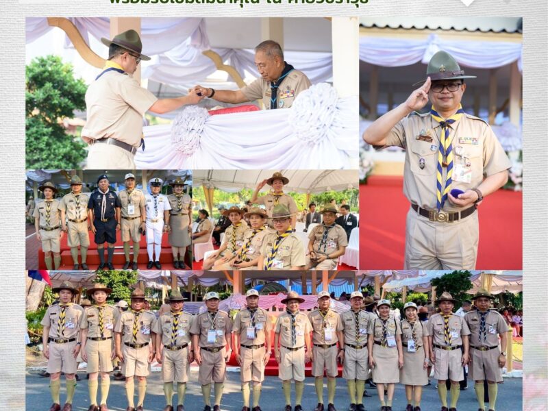 3 ธันวาคม 2568 ผู้อำนวยการโรงเรียนสามเสนวิทยาลัย ร่วมพิธีเปิดงานชุมนุมลูกเสือแห่งชาติ ครั้งที่ 22 พร้อมรับเข็มสมนาคุณ ณ ค่ายวชิราวุธสามเสนวิทยาลัย ร่วมพิธีเปิดงานชุมนุมลูกเสือแห่งชาติ ครั้งที่ 22 พร้อมรับเข็มสมนาคุณ ณ ค่ายวชิราวุธ