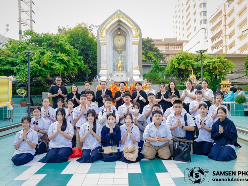 กิจกรรมทำบุญตักบาตร เพื่อถวายเป็นพระราชกุศลแด่พระบาทสมเด็จพระบรมชนกาธิเบศร มหาภูมิพลอดุลยเดชมหาราช บรมนาถบพิตร เนื่องในวันคล้ายวันพระบรมราชสมภพ วันชาติและวันพ่อแห่งชาติ 5 ธันวาคม 2568  ในวันพุธที่ 3 ธันวาคม 2568