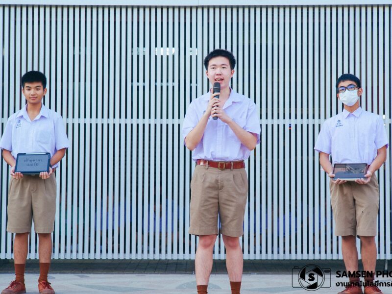 กิจกรรมการแถลงนโยบายของผู้สมัครประธานนักเรียน วันอังคารที่ 6 มกราคม 2569