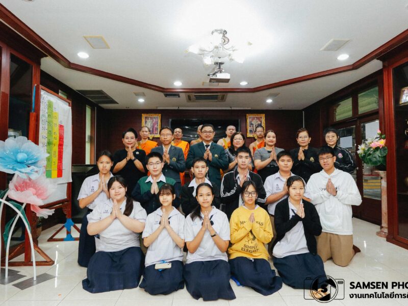 กิจกรรมทำบุญตักบาตรในโครงการแผ่นดินธรรมแผ่นดินทอง วันพุธที่ 14 มกราคม 2569