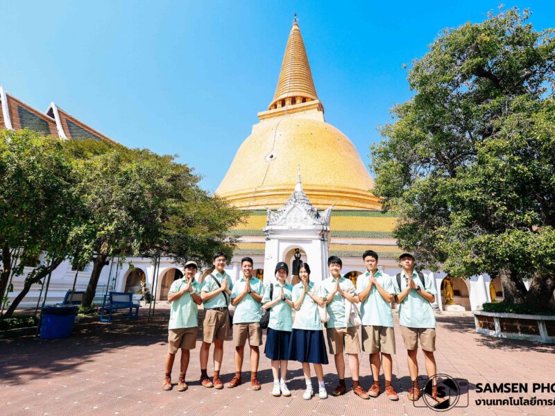 กิจกรรมทัศนศึกษาแหล่งเรียนรู้ในจังหวัดนครปฐม นักเรียนระดับชั้นมัธยมศึกษาปีที่3 วันอังคารที่ 13 มกราคม 2569