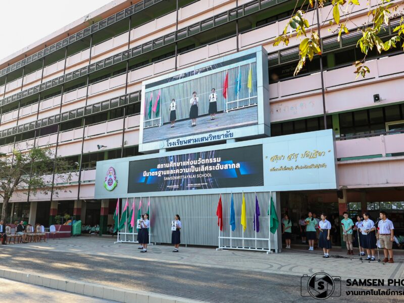 กิจกรรมการแถลงนโยบายของผู้สมัครประธานสี ทั้ง 5 คณะสี วันพฤหัสบดีที่ 8 มกราคม 2569