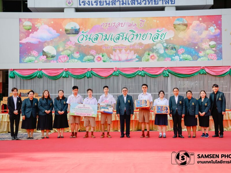กิจกรรมปันน้ำใจสู่โรงเรียนตำตรวจตระเวนชายแดน โครงการพัฒนาคุณธรรมจริยธรรม ค่านิยม และคุณลักษณะอันพึ่งประสงค์ มอบเงินสนับสนุนเพื่อจะซื้ออุปกรณ์การเรียนและโครงการต่างๆ วันพุธที่ 29 มกราคม 2569