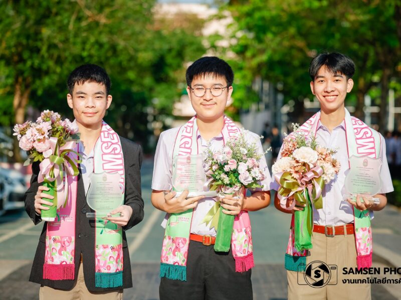 พิธีมอบรางวัลทุนการศึกษา การแข่งขันโอลิมปิกวิชาการระดับชาติและระดับนานาชาติ ประจำปี 2568 วันอังคารที่ 10 กุมภาพันธ์ 2569