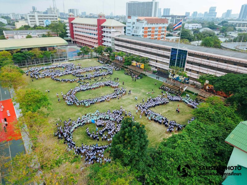 พิธีอำลาอาลัย ปัจฉิมนิเทศ ชั้นมัธยมศึกษาปีที่ 6 วันพุธที่ 18 กุมภาพันธ์ 2569