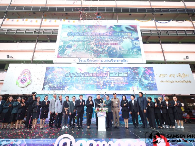 ประมวลภาพกิจกรรม “สามเสนนิทรรศน์ 2026 : Sparking the Future จุดประกายความฝัน เปิดประตูสู่อนาคต” ระหว่างวันที่ 30-31 มกราคม 2569