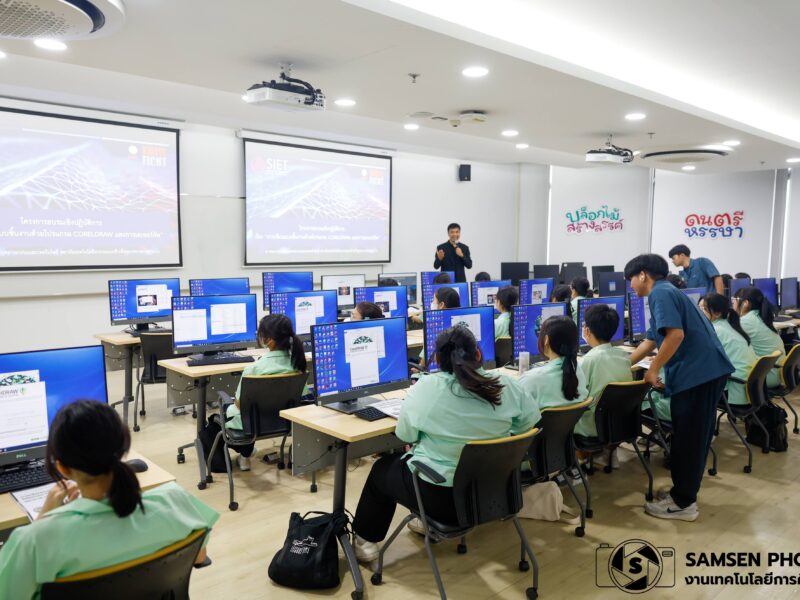 กิจกรรมพัฒนาทักษะปฏิบัติการคอมพิวเตอร์และการออกแบบ ของนักเรียนระดับชั้นมัธยมศึกษาปีที่ 4 ห้อง 5 และ 17 ณ สถาบันเทคโนโลยีพระจอมเกล้าเจ้าคุณทหารลาดกระบัง วันเสาร์ที่ 7 กุมภาพันธ์ 2569