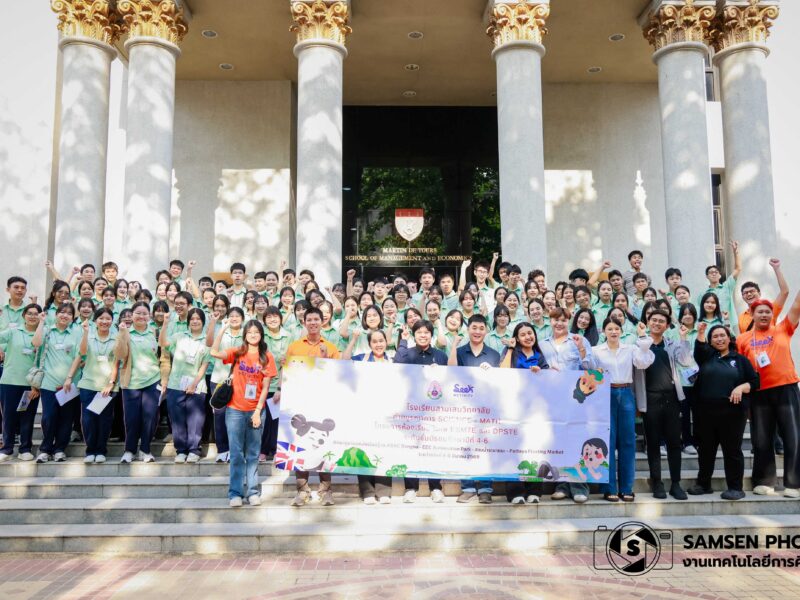 DAY 1 ค่ายบูรณาการ Science – Math ห้องเรียนพิเศษ ESMTE & DPSTE  ระดับชั้นมัธยมศึกษาปีที่ 4-5  วันพุธที่ 4 มีนาคม 2569 ณ จังหวัดชลบุรี