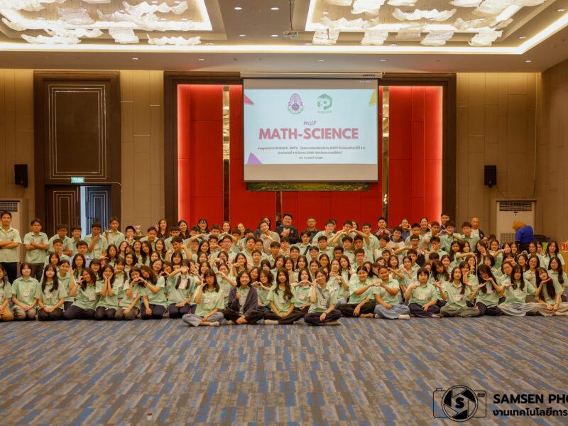 Day 3 ค่ายบูรณาการ Science – Math โครงการห้องเรียนพิเศษ MSEP ระดับชั้นมัธยมศึกษาปีที่ 4-5 ณ จังหวัดประจวบคีรีขันธ์ ระหว่างวันที่ 4-6 มีนาคม 2569