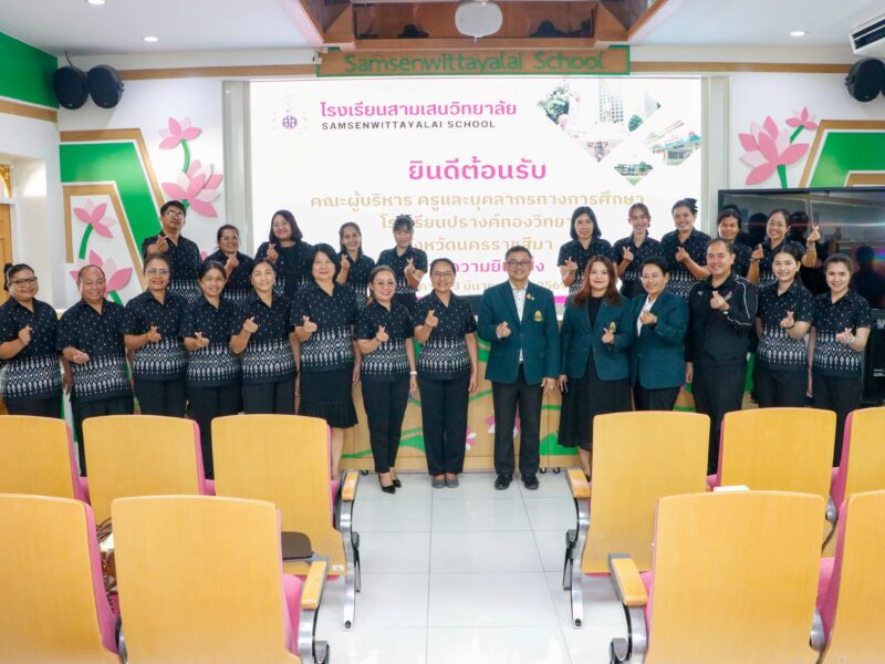 ยินดีต้อนรับคณะผู้บริหาร ครูและบุคลากรทางศึกษาโรงเรียนปรางค์ทองวิทยา จังหวัดนครราชสีมา ด้วยความยินดียิ่ง วันอังคารที่ 3 มีนาคม 2569