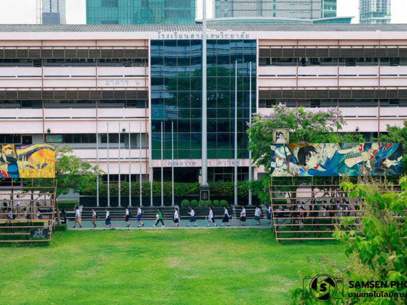 กิจกรรมเตรียมความพร้อมลูกสามเสน ชั้นมัธยมศึกษาปีที่ 1 และ 4 ปีการศึกษา 2569 วันเสาร์ที่ 25 เมษายน 2569