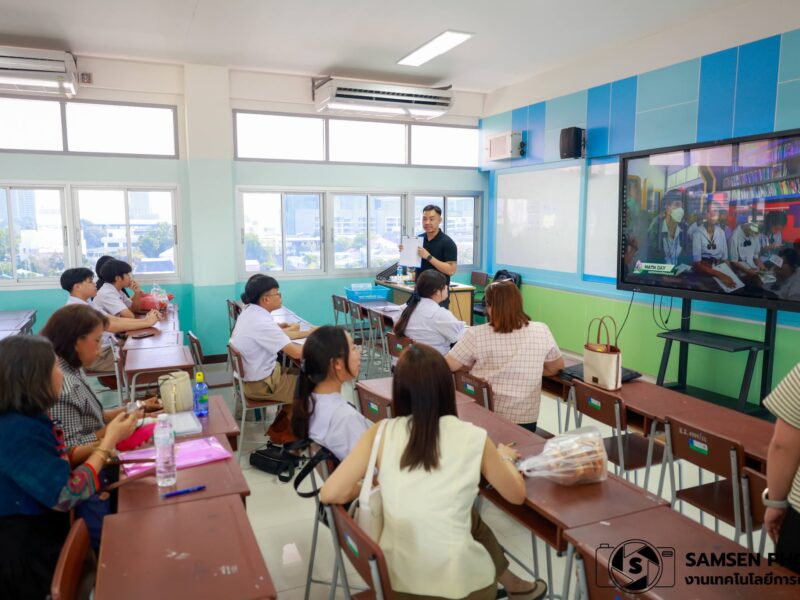 การมอบตัวนักเรียนชั้นมัธยมศึกษาปีที่ 4 โรงเรียนสามเสนวิทยาลัย (ห้องเรียนปกติ) ปีการศึกษา 2569 วันอาทิตย์ที่ 5 เมษายน 2569