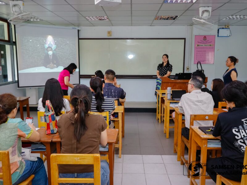 การประชุมผู้ปกครองนักเรียนชั้นมัธยมศึกษาปีที่ 3 และ 6 วันเสาร์ที่ 23 พฤษภาคม 2569