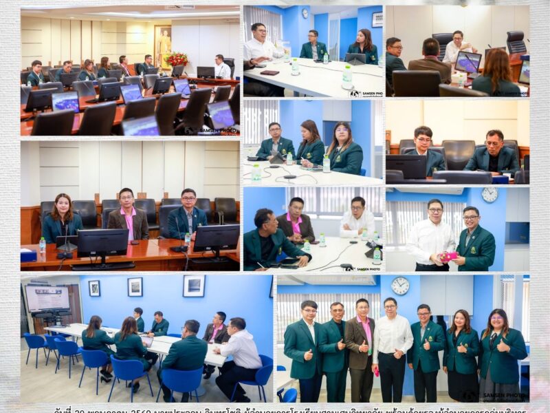 20 พฤษภาคม 2569 การประชุมหารือความร่วมมือด้านการศึกษา “การขับเคลื่อนระบบธนาคารหน่วยกิต (Credit Bank)” ระหว่างโรงเรียนสามเสนวิทยาลัย และมหาวิทยาลัยธรรมศาสตร์
