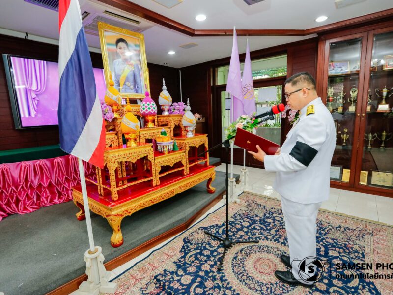 พิธีเฉลิมพระเกียรติสมเด็จพระนางเจ้าสุทิดา พัชรสุธาพิมลลักษณพระบรมราชินี เนื่องในโอกาสวันเฉลิมพระชนมพรรษา ๓ มิถุนายน ๒๕๖๙ วันศุกร์ที่ ๒๙ พฤษภาคม พ.ศ. ๒๕๖๙ โรงเรียนสามเสนวิทยาลัย