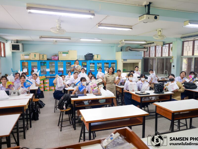 รับหนังสือแบบเรียน ชั้นมัธยมศึกษาปีที่ 1 – 6  ปีการศึกษา 2569 วันจันทร์ที่ 11 พฤษภาคม 2569