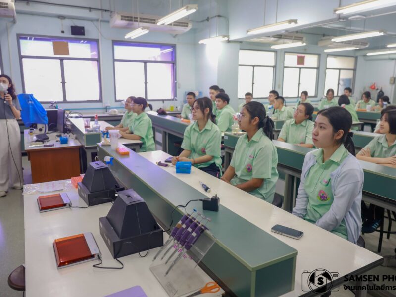 กิจกรรมปฏิบัติการทางวิทยาศาสตร์ Day Camp ห้องรียน MSEP นักเรียนระดับชั้น ม.5/7 และ ม.5/8 วันเสาร์ที่ 30 พฤษภาคม 2569 ณ คณะวิทยาศาสตร์ มหาวิทยาลัยเกษตรศาสตร์