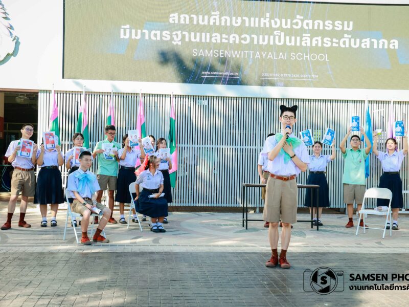กิจกรรมรณรงค์  เชิญชวนประชาชนออกมาใช้สิทธิเลือกตั้งผู้ว่าฯ กทม. และ ส.ก. วันพุธที่ 24 มิถุนายน 2569
