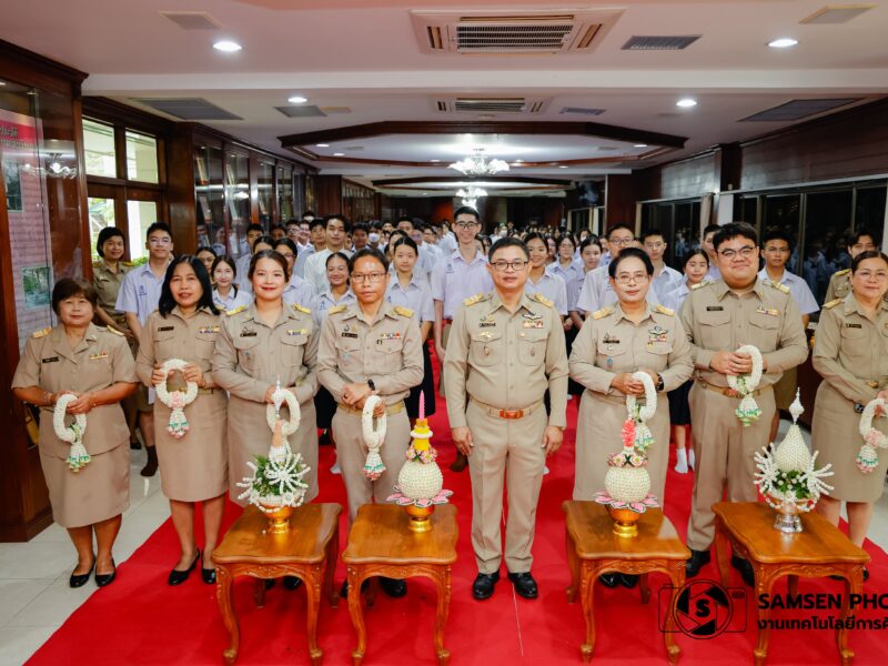 พิธีไหว้ครู ปีการศึกษา 2569 วันพฤหัสบดีที่ 11 มิถุนายน 2569