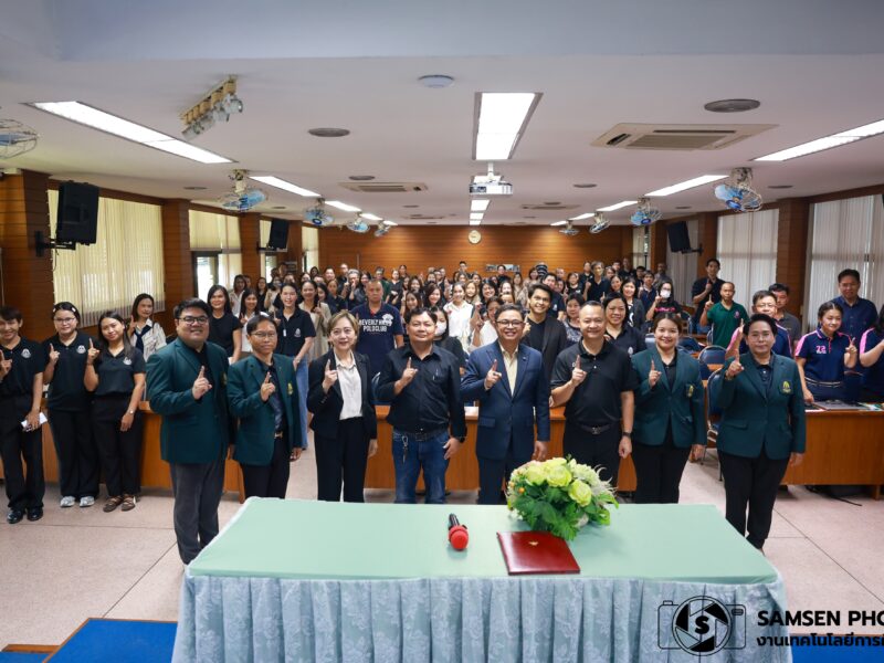 กิจกรรมการอบรมสัมมนาเครือข่ายผู้ปกครอง โรงเรียนสามเสนวิทยาลัย ระดับชั้นมัธยมศึกษาปีที่ 1-6  ณ ห้องทวีวิชา (โสตทัศนศึกษา) วันเสาร์ที่ 27 มิถุนายน พ.ศ.2569