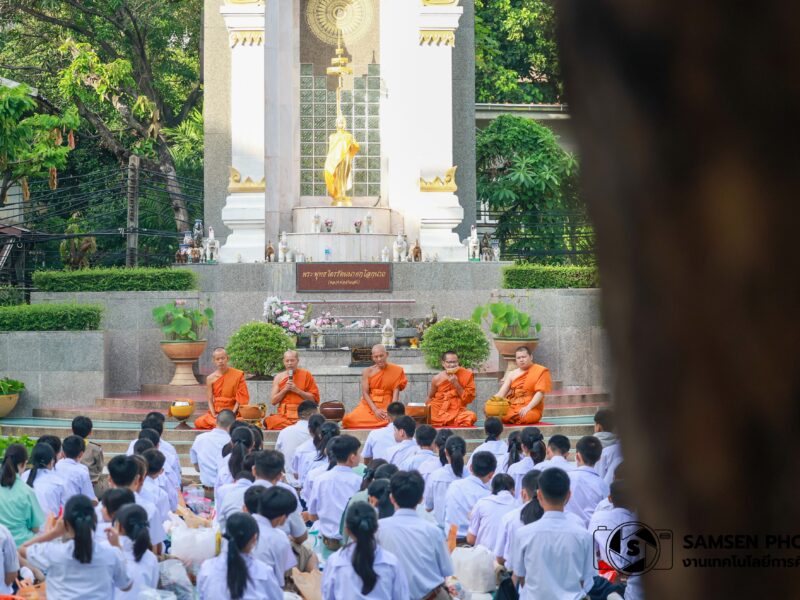 กิจกรรมแผ่นดินธรรมแผ่นดินทอง วันพุธที่ 17 มิถุนายน 2569
