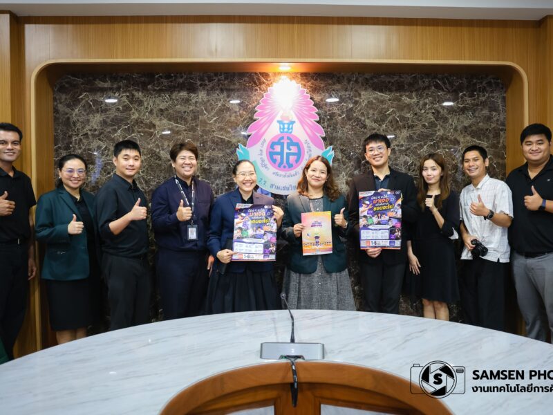 บันทึกข้อตกลง (MOU) ระหว่างโรงเรียนสามเสนวิทยาลัย กับ สถาบันเทคโนโลยีพระจอมเกล้าเจ้าคุณทหารลาดกระบัง วันจันทร์ที่ 8 มิถุนายน 2569