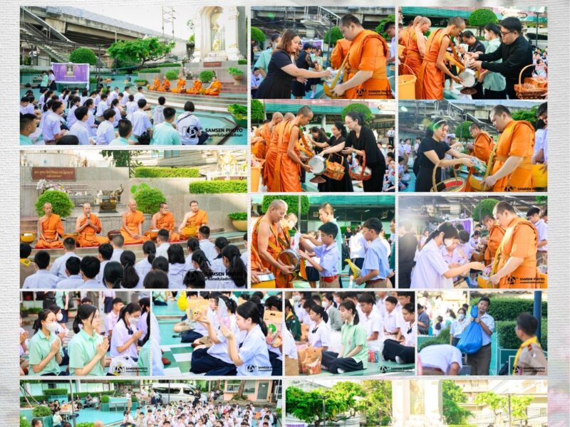 17 มิถุนายน 2569 กิจกรรมแผ่นดินธรรมแผ่นดินทอง ทำบุญตักบาตร (วันพุธ)
